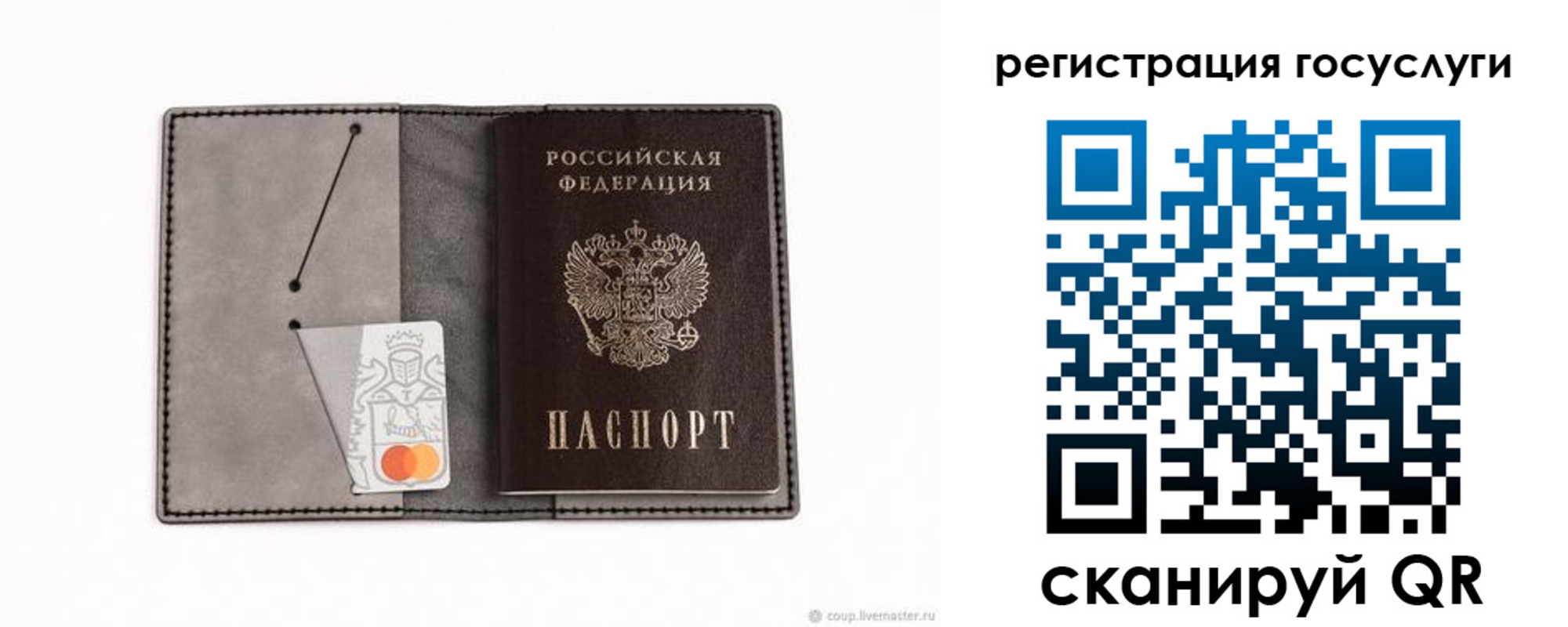 найти адрес прописки в Нарткале