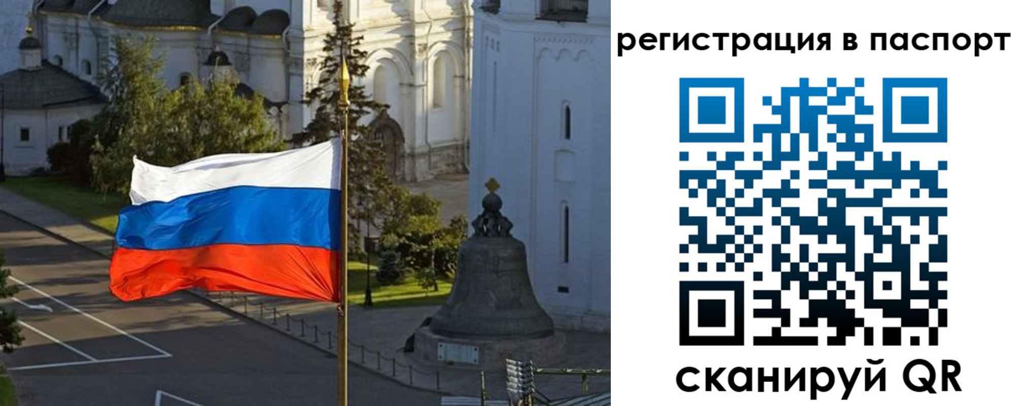 где прописаться в Нарткале