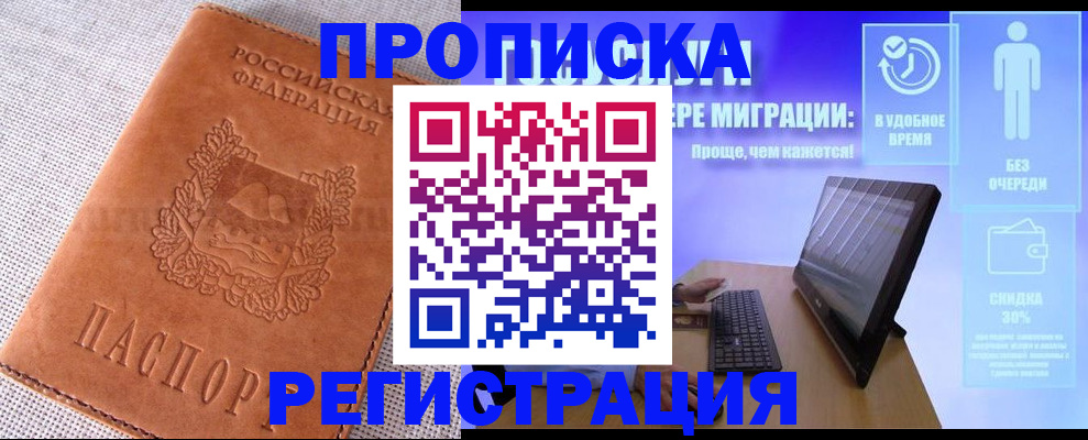 найти адрес прописки в Нарткале