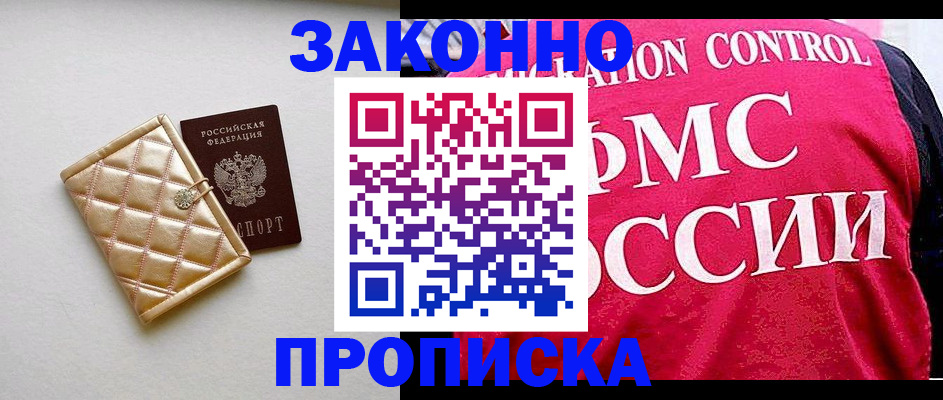 регистрация для дет. сада в Нарткале