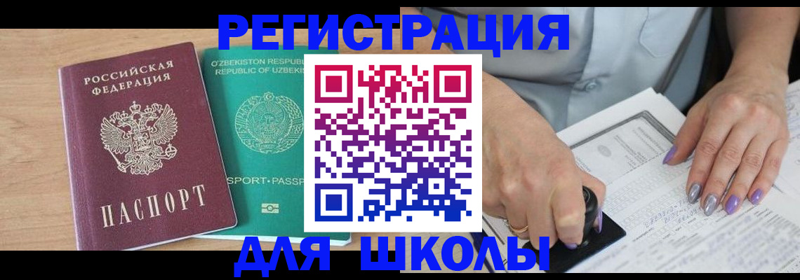 пропишу в квартире в Нарткале