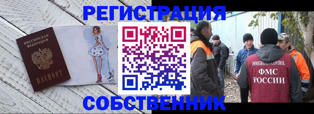 регистрация для дет. сада в Нарткале