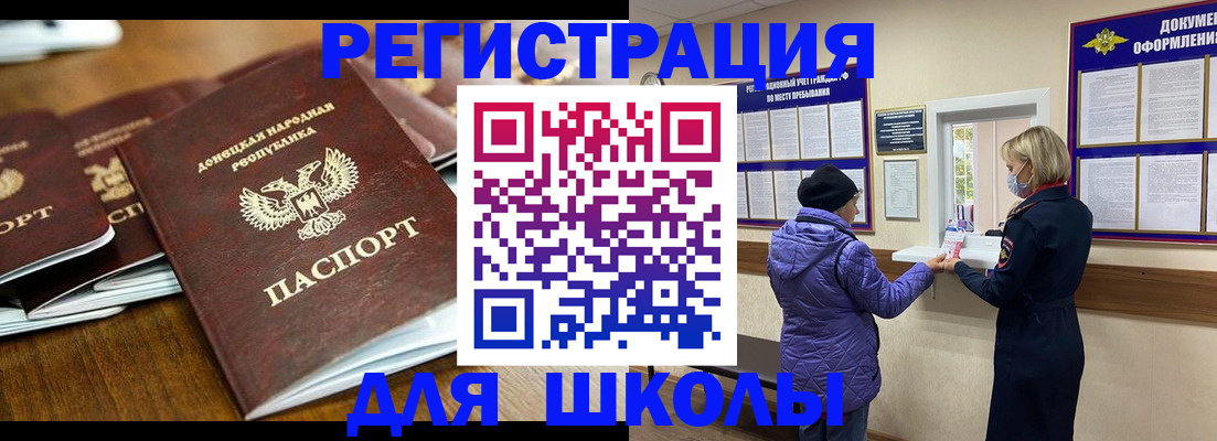 временная регистрация надежно в Нарткале