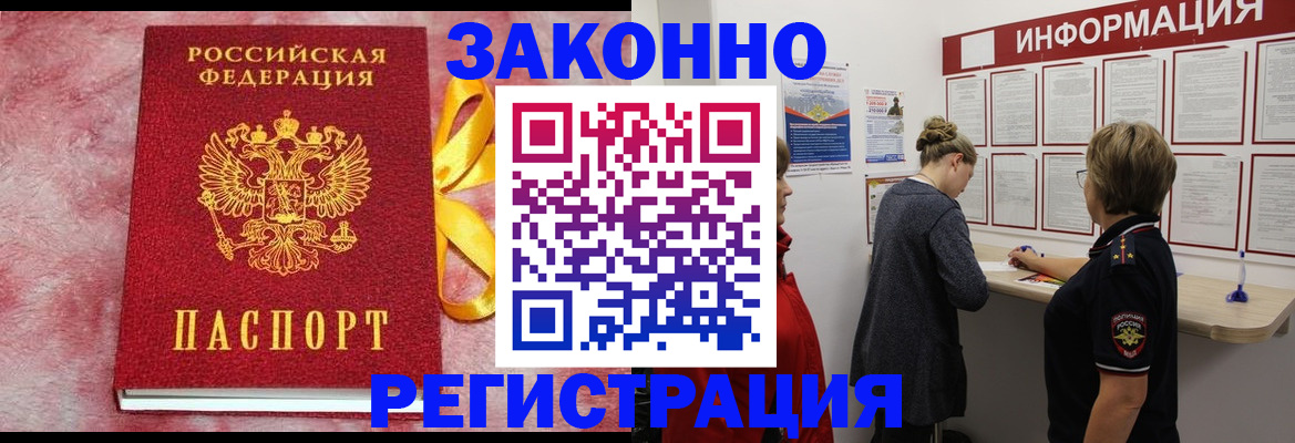 найти адрес прописки в Нарткале